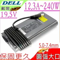 在飛比找樂天市場購物網優惠-DELL 19.5V,12.3A,240W 戴爾變壓器(圓弧