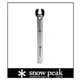 ├登山樂┤日本Snow Peak 瓦斯罐開孔器 # UG-027