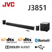 在飛比找COCORO Life優惠-【JVC】5.1 聲道無線家庭劇院聲霸SoundBar J3