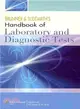 LWW DocuCare Access Code + Brunner and Suddarth's Handbook of Laboratory and Diagnostic Tests