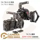 ◎相機專家◎ TILTA 鐵頭 SONY A7S3 A7SIII 全籠 輕便版套裝 TA-T18-D 戰術灰 TA-T18-D-B 黑 公司貨