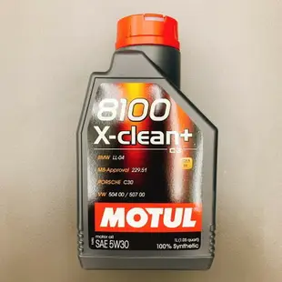 MOTUL 8100 X-Cess 5w30 1L c3 全合成機油