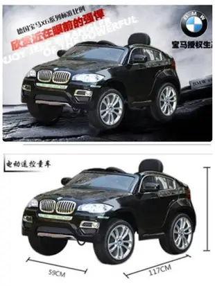 【鉅珀】原廠授權“貝瑞佳 BMW X6”造型雙馬達款兒童電動車+2.4G遙控+遙控功能時可6段變速+緩起步+緩停功能