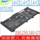 HP 15-CD 15-CS 電池-惠普 HT03XL,15-CD001AU,15-CD075NR,15-CS1061TX,15-CS2004TX,HSTNN-DB8R,HSTNN-DB8S,HSTNN-UB7J 15-DU,15S-EQ