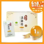 【娘家】 (免運)冷凍滴雞精(65ML/包)(20入/盒)
