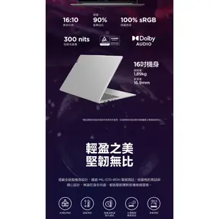 Lenovo 聯想 IdeaPad Slim5 83DC001CTW U5 125H 16吋 輕薄筆電[聊聊再優惠]