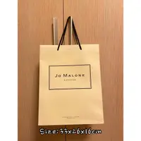 在飛比找蝦皮購物優惠-(出清)精品紙袋 品牌紙袋 名牌紙袋 JO MALONE A