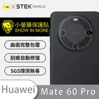 在飛比找momo購物網優惠-【o-one台灣製-小螢膜】HUAWEI 華為 Mate 6