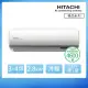 【HITACHI 日立】3-4坪 R32 一級能效精品系列變頻冷暖分離式冷氣(RAC-28YP/RAS-28YSP)