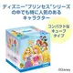 【JPGO日本購】日本製 Kleenex 舒潔 迪士尼公主款 日本境內限定 抽取式面紙/衛生紙 80抽 #501