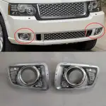 LAND ROVER 路虎 RANGE ROVER VOGUE L322 2010 2011 2012 AUTOBIOG