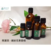 在飛比找蝦皮購物優惠-現貨✅【 旅后生活】 M11 熊寶貝-繽紛花果香精》法國進口