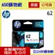 (含稅) HP C2P06AA (62) 彩色原廠墨水匣 適用機型 Officejet 200 250 5740/ENVY 5540 5640 7640