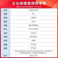 在飛比找Yahoo!奇摩拍賣優惠-東芝企業級硬碟10t桌機CMR垂直PMR硬碟監控機械硬碟MG