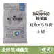 【柏萊富 Blackwood】功能性全齡滋補養生配方(鯰魚+珍珠麥) 5磅 (狗飼料)