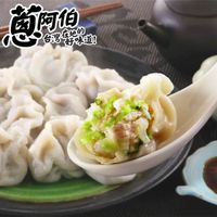 《蔥阿伯》優選手工捏花-高麗菜豬肉水餃40顆/包 (共三包)