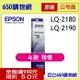 (4捲入/含稅) Epson LQ-2070C LQ-2170C LQ-2080C LQ-2180C LQ-2190C 原廠色帶 S015540/S015531/S015086)