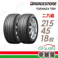 在飛比找momo購物網優惠-【BRIDGESTONE 普利司通】TURANZA T001