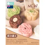 【熱賣】澳洲KE月餅模型印具流心冰皮綠豆糕模具中國風烘焙家用手壓式磨具（滿698包郵）