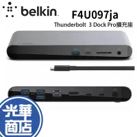 在飛比找蝦皮購物優惠-Belkin Thunderbolt  3 Dock Pro