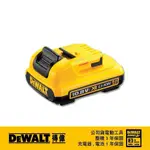 DEWALT 得偉 10.8V(12VMAX)超鋰電電池2.0AH DCB127