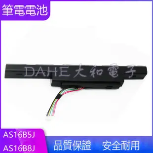全新Acer宏碁Aspire E5-575G-53VG AS16B5J AS16B8J筆記本電池