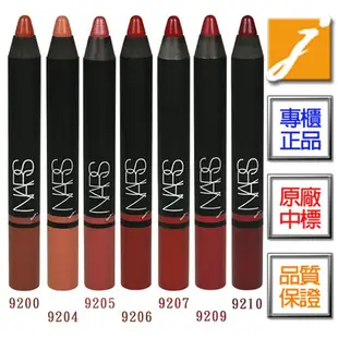 《jmake Beauty》NARS 驚綺絨彩筆(2.2g)-HYDE PARK 9209台灣專櫃來源2022.03