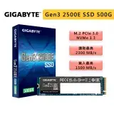 在飛比找遠傳friDay購物精選優惠-技嘉GIGABYTE 2500E 500GB M.2 PCI