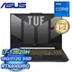 ASUS 華碩 FX507VV-0142B13620H 15.6吋電競筆電《御鐵灰》(i7-13620H/16G/512G/RTX4060)