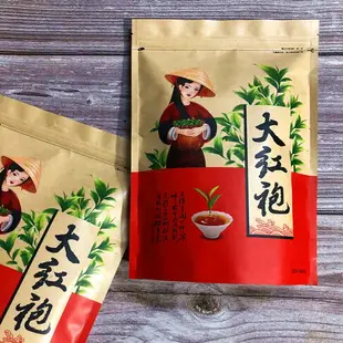 新茶 武夷山大紅袍茶葉 武夷巖茶濃香型大紅袍烏龍茶散裝250g