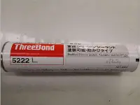 在飛比找Yahoo!奇摩拍賣優惠-工業膠 日本三鍵threebond5222L建筑硅膠/耐久性