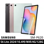 【SAMSUNG 三星】GALAXY TAB S6 LITE 2024 10.4吋 4G/128G WIFI(SM-P620)