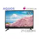 SHARP 夏普 AQUOS androidtv 32吋液晶電視 液晶顯示器 2T-C32EG1X