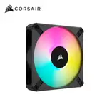 海盜船 CORSAIR AF120 RGB ELITE 機殼風扇-單入