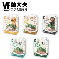 在飛比找蝦皮購物優惠-<CRAZY PET>VF Balance 魏大夫天然食譜寵