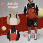 NIKE 連帽上衣 JORDAN FLIGHT MVP HOODIE 男款 喬丹 長袖 防風 衝鋒衣 單一價 DV7601-010