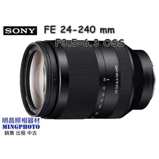 促銷公司貨 SONY 索尼FE 24-240 mm F3.5-6.3 OSS 變焦 廣角 鏡頭 SEL24240