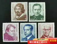 在飛比找Yahoo!奇摩拍賣優惠-東德1973年郵票，世界名人。5全新。2015斯科特目錄1.