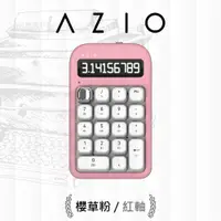 在飛比找誠品線上優惠-AZIO IZO藍牙計算機鍵盤PC/MAC通用/ 紅軸/ 櫻