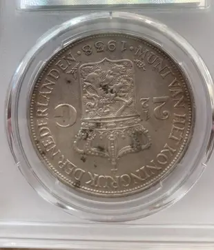 荷蘭銀幣2.5盾AU 95【店主收藏】27732