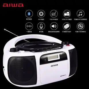 AIWA 愛華公司貨 CR-BUE40  -BUE30藍芽手提音響 USB/SD卡/AUX/CD/藍芽播放 可錄音