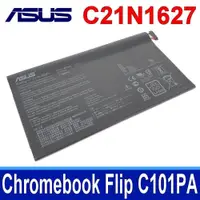 在飛比找松果購物優惠-華碩 ASUS C21N1627 2芯 原廠電池 Chrom