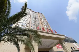 邛崍蘭庭大酒店Lanting Hotel