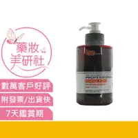 在飛比找蝦皮購物優惠-❤KEYRA奇拉-胺基酸護髮素1000ml《藥妝美研社》