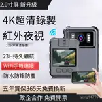 6H出貨 4K密錄器 高畫質 警用秘錄器 高清屏幕 WIFI背夾式攝像機 行車記錄儀 夜視錄像記錄儀 4K超長待機 現貨