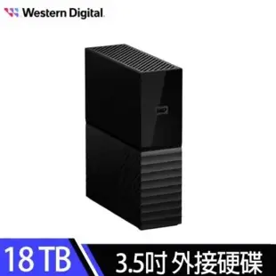 【WD】My Book 18TB 3.5吋外接硬碟(SESN)