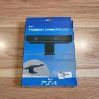 在飛比找蝦皮購物優惠-PS4 playstation camera 專用電視夾