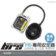 【brs光研社】12V35W-H6 12V35W HID專用安定器 H6 BMW 寶馬 E38 Z8 E52 Ferrari 法拉利 F360 Lamborghini 藍寶堅尼 LP 560