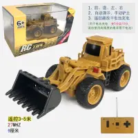 在飛比找蝦皮購物優惠-［現貨］創新迷你1:64 遙控仿真工程車 遙控車 工程模型 