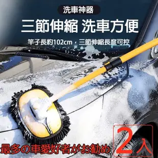 【威力鯨車神】專業級鋁合金長柄伸縮洗車刷 擦車 洗車拖把(2入)